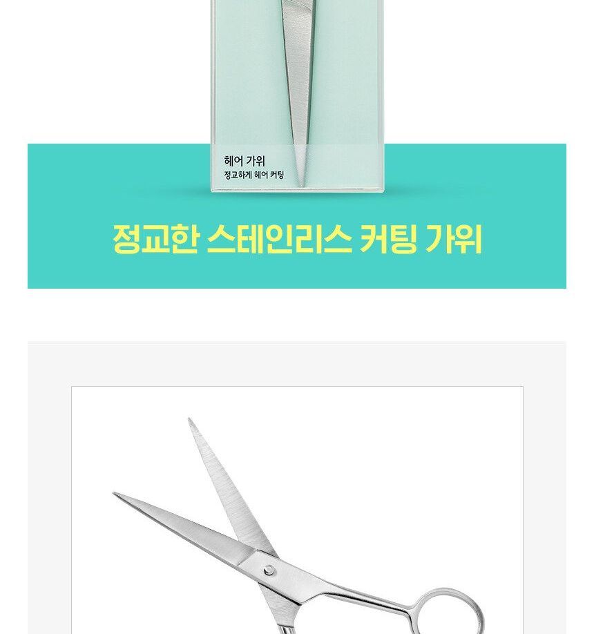 fillimilli - Hair Cutting Scissors, 1 pair, 55 g, 8809203660910