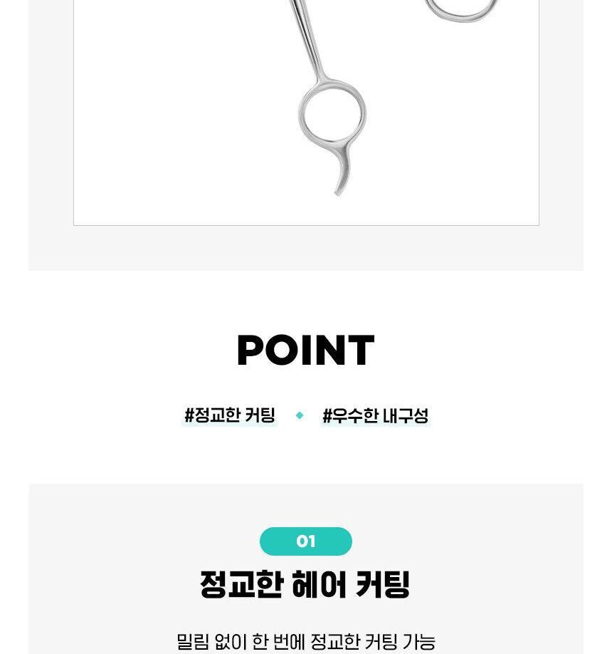 fillimilli - Hair Cutting Scissors, 1 pair, 55 g, 8809203660910