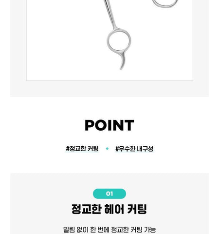 fillimilli - Hair Cutting Scissors, 1 pair, 55 g, 8809203660910