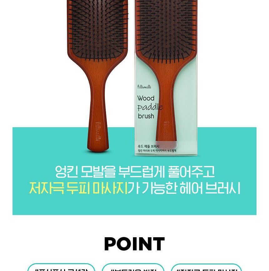 fillimilli - Wood Paddle Brush, 1 pc, 211 g, 8801489117690