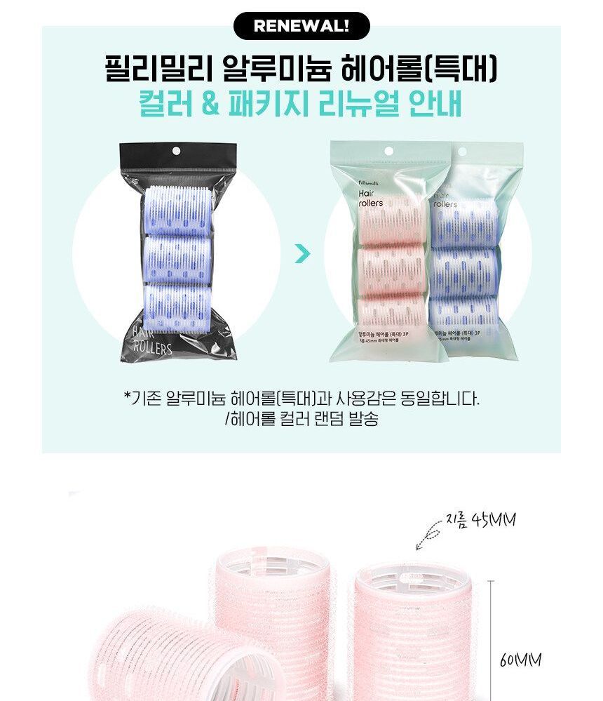 fillimilli - Hair Rollers Extra Large, 3 pcs, 32 g, 8801489117843