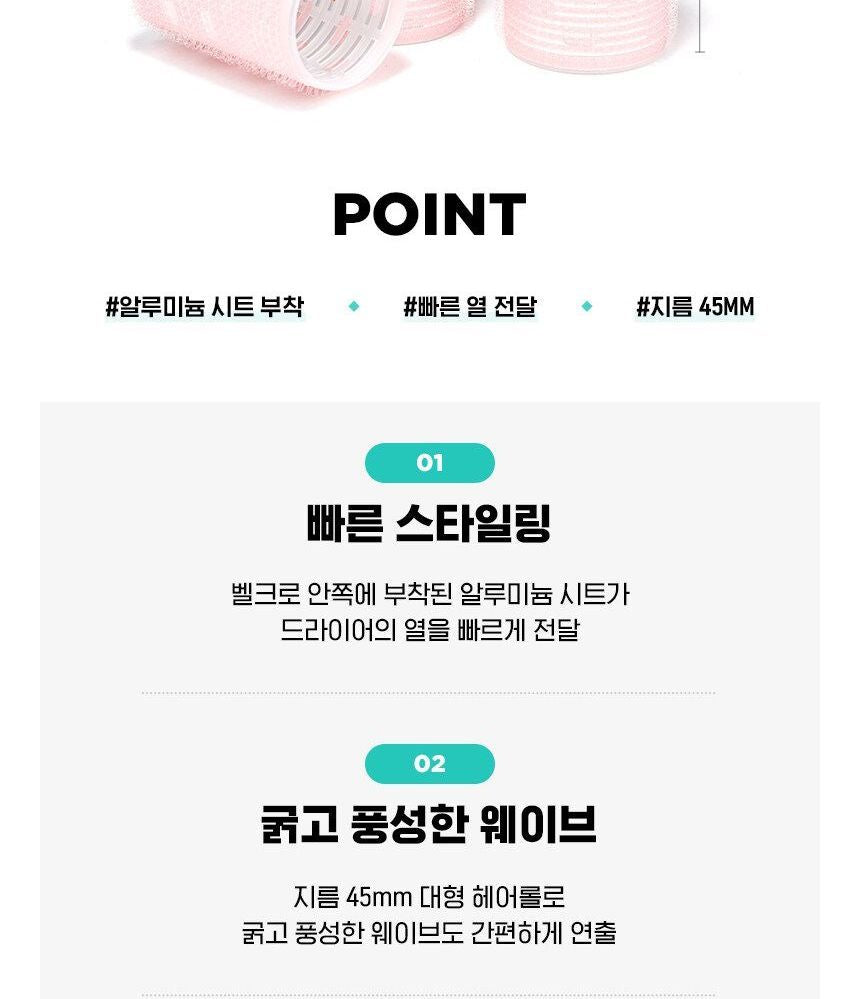 fillimilli - Hair Rollers Extra Large, 3 pcs, 32 g, 8801489117843