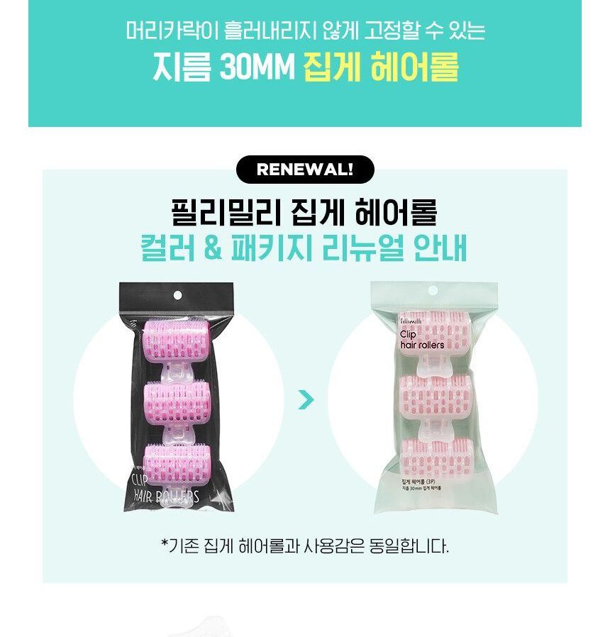 fillimilli - Clip Hair Rollers, 3 pcs, 50 g, 8809374645709