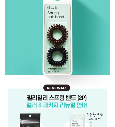 fillimilli - Spring Hair Band, 2 pcs, 16 g, 8801489117546