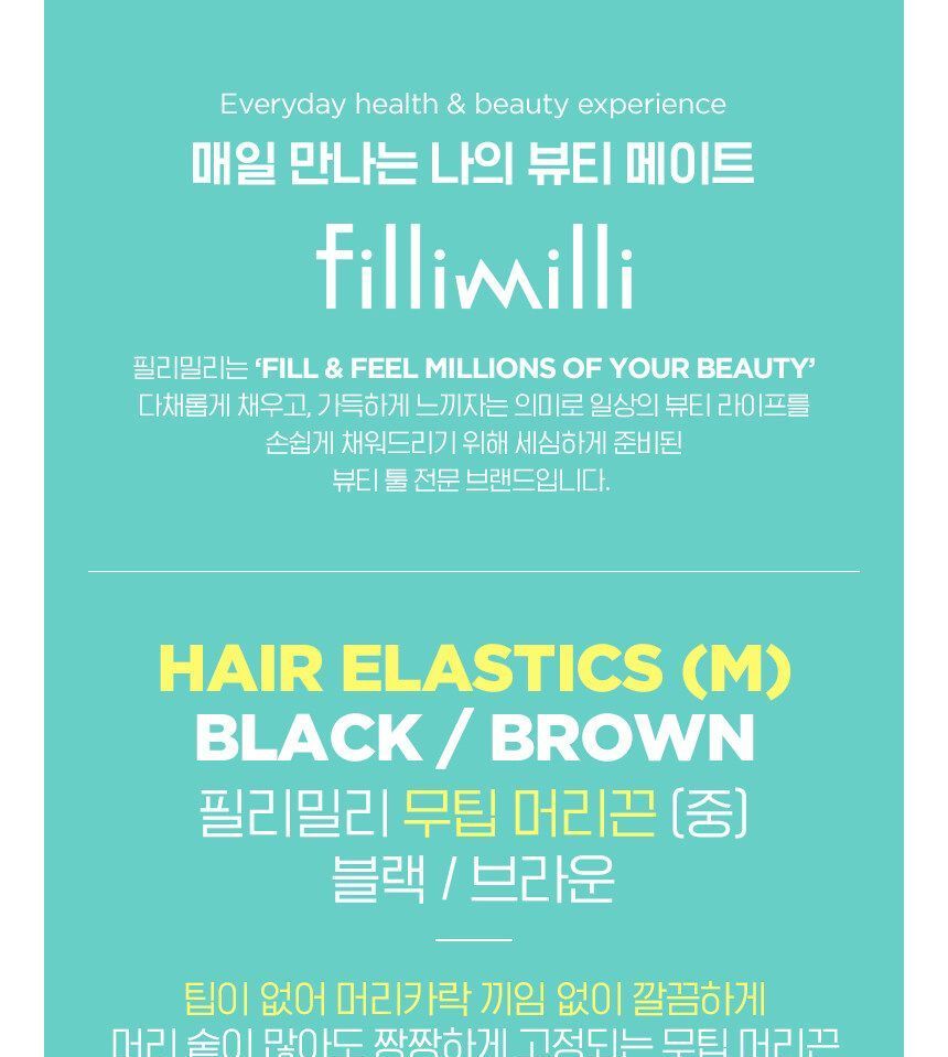 fillimilli - Hair Elastics Medium, 4 pcs, 16 g, 8801489117560