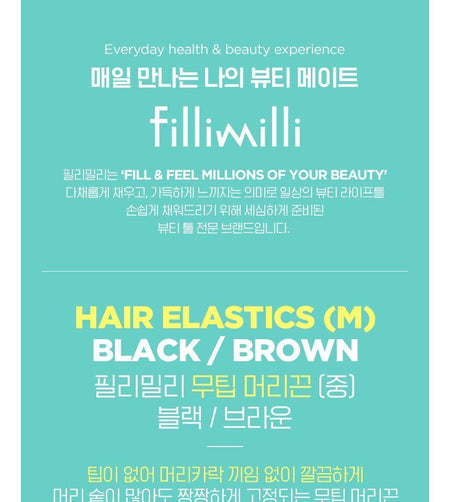 fillimilli - Hair Elastics Medium, 4 pcs, 16 g, 8801489117560