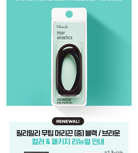 fillimilli - Hair Elastics Medium, 4 pcs, 16 g, 8801489117560