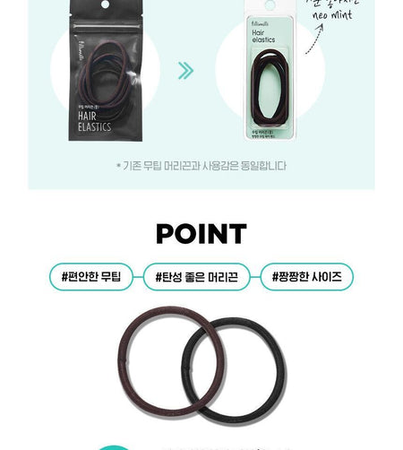 fillimilli - Hair Elastics Medium, 4 pcs, 16 g, 8801489117560