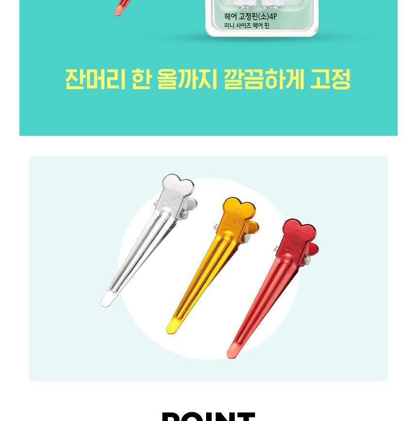 fillimilli - Hair Clip Small, 4 pcs, 50 g, 8801489117539