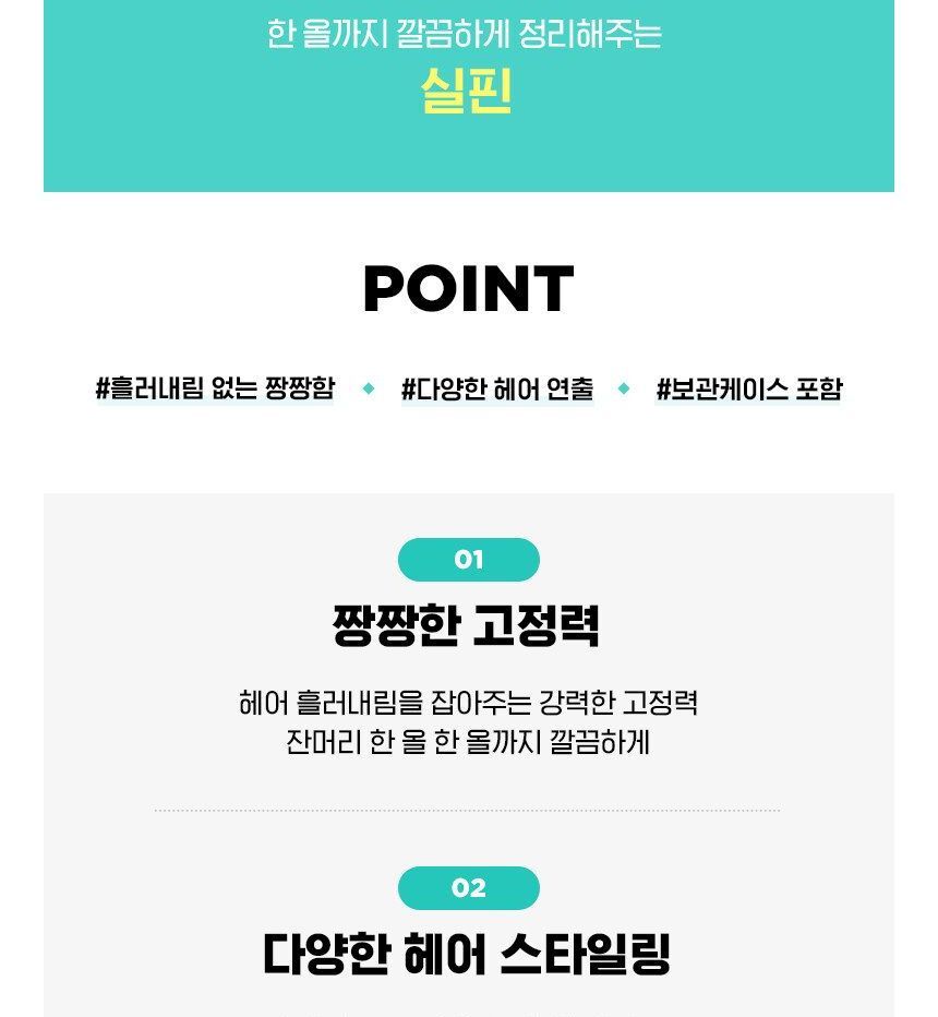 fillimilli - Hair Bobby Pin, 20 pcs, 40 g, 8801489117577