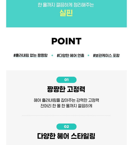 fillimilli - Hair Bobby Pin, 20 pcs, 40 g, 8801489117577