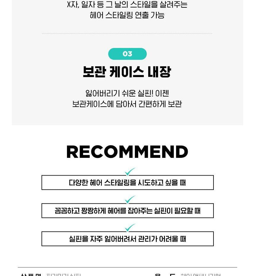 fillimilli - Hair Bobby Pin, 20 pcs, 40 g, 8801489117577