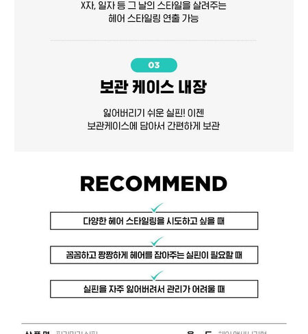 fillimilli - Hair Bobby Pin, 20 pcs, 40 g, 8801489117577