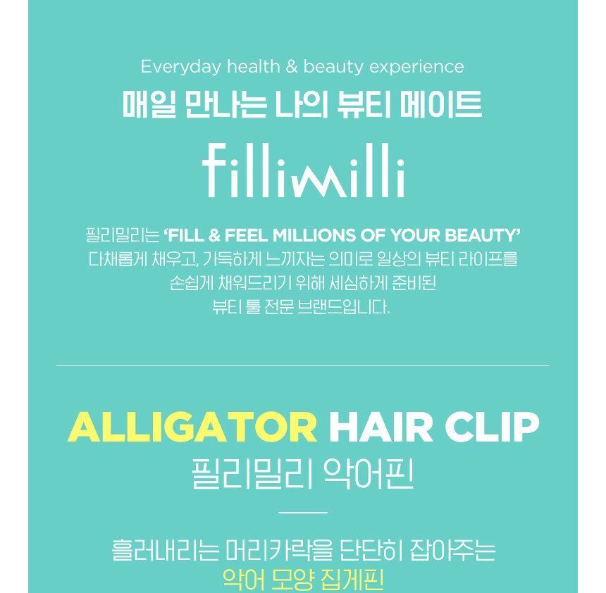 fillimilli - Alligator Hair Clip, 2 pcs, 26 g, 8801489117591