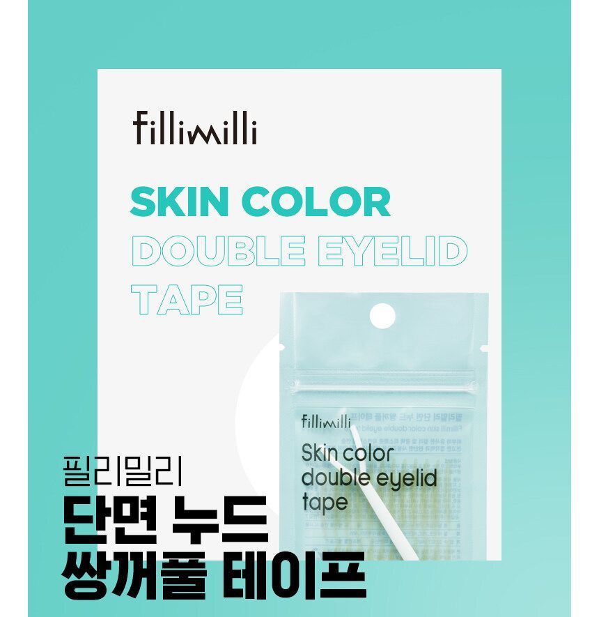 fillimilli - Skin Color Double Eyelid Tape, 44 pcs, 5 g, 8809203660965
