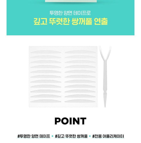 fillimilli - Double-Sided Double Eyelid Tape, 44 pcs, 5 g, 8809203660880