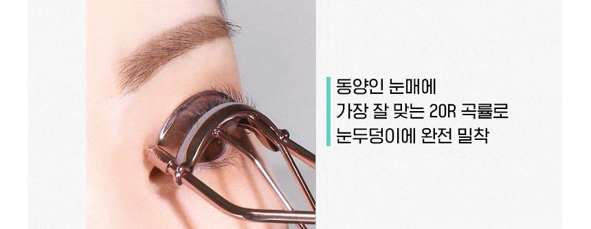 fillimilli - Rolling Up Eyelash Curler, 1 pc, 37 g, 8809865770095