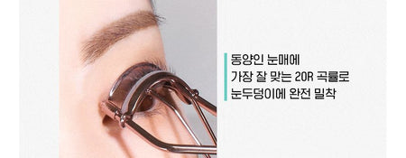 fillimilli - Rolling Up Eyelash Curler, 1 pc, 37 g, 8809865770095