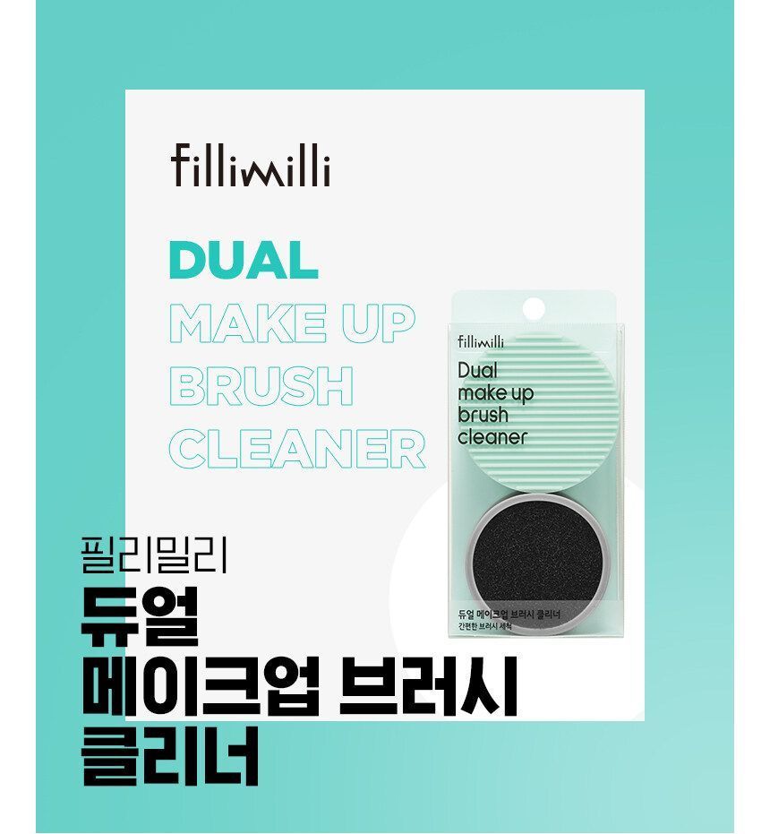 fillimilli - Dual Make Up Brush Cleaner, 1 pc, 80 g, 8801489117713