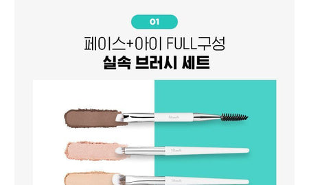 fillimilli - Mini Make Up Brush Set, 5 pcs, 121 g, 8809689210203