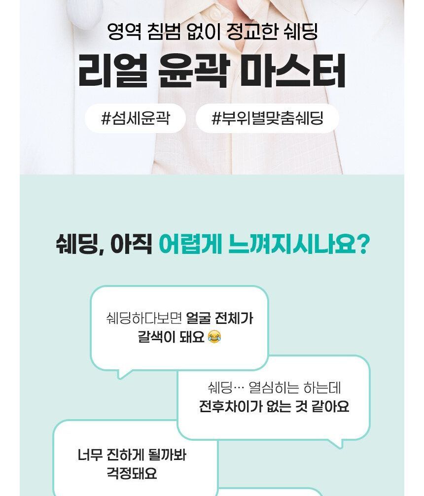 fillimilli - Nose Contour Brush 857, 1 pc, 23 g, 8809865770149