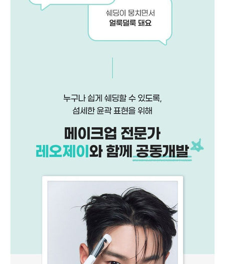 fillimilli - Nose Contour Brush 857, 1 pc, 23 g, 8809865770149