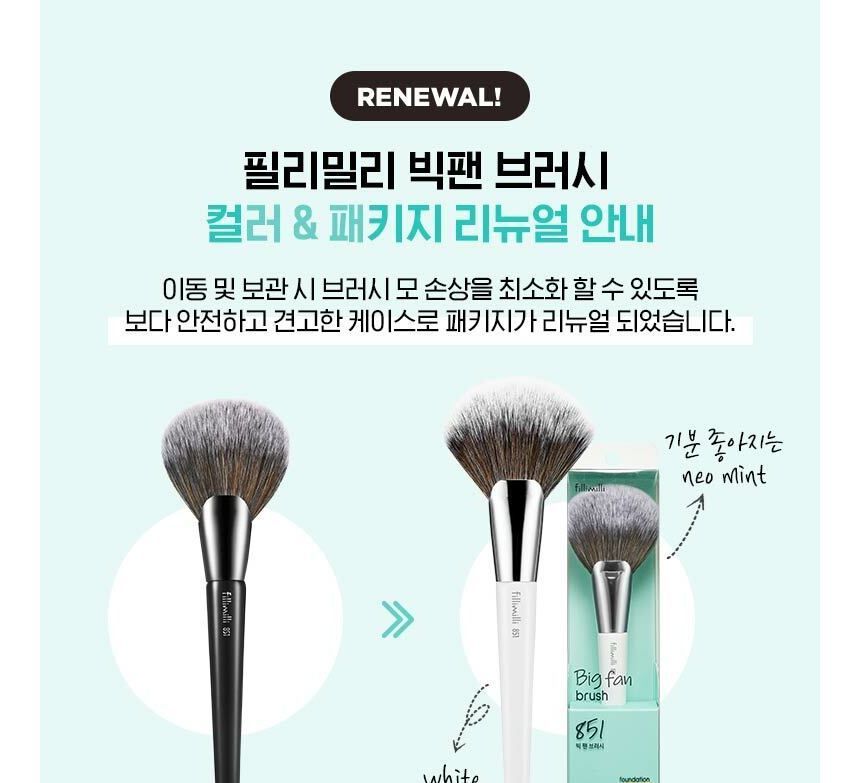 fillimilli - Big Fan Brush 851, 1 pc, 52 g, 8809253878280