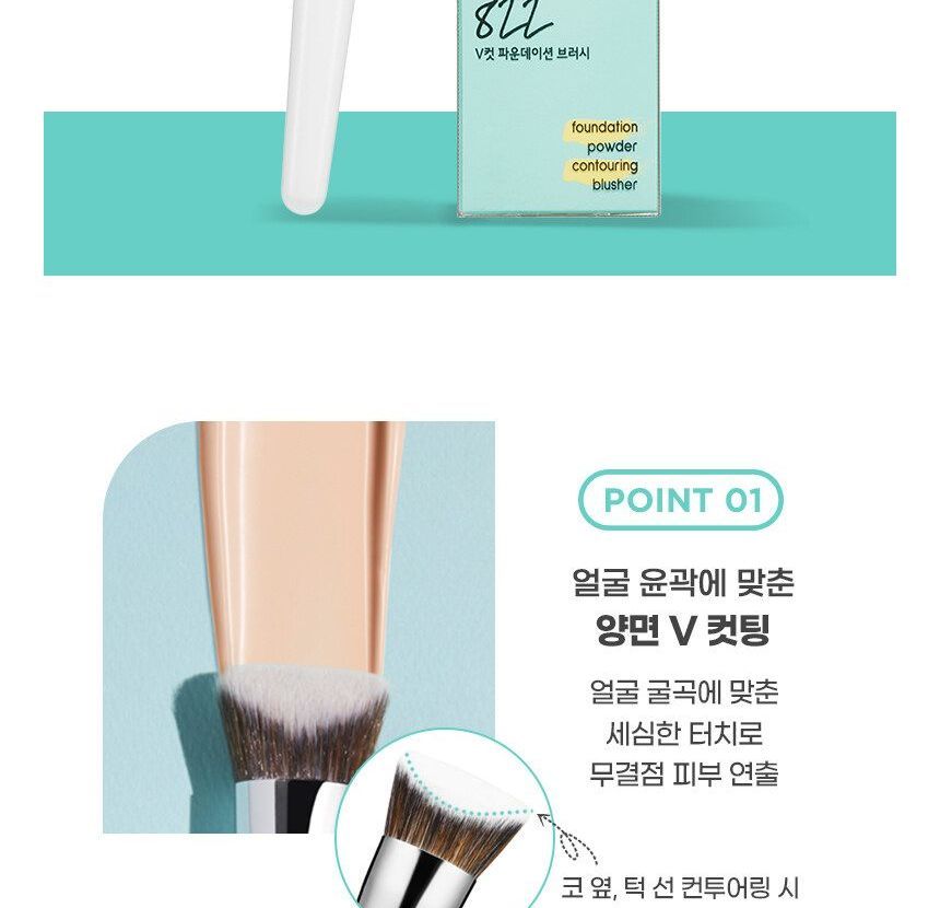 fillimilli - V Cut Foundation Brush 822, 1 pc, 53 g, 8809253878266