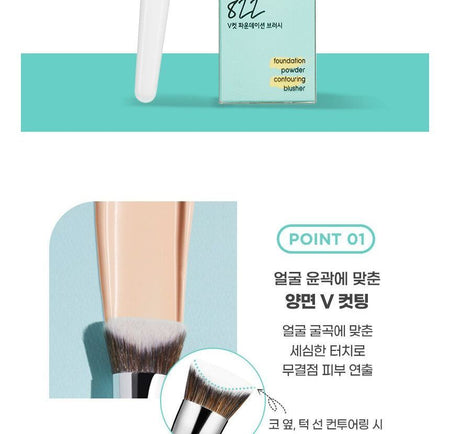 fillimilli - V Cut Foundation Brush 822, 1 pc, 53 g, 8809253878266