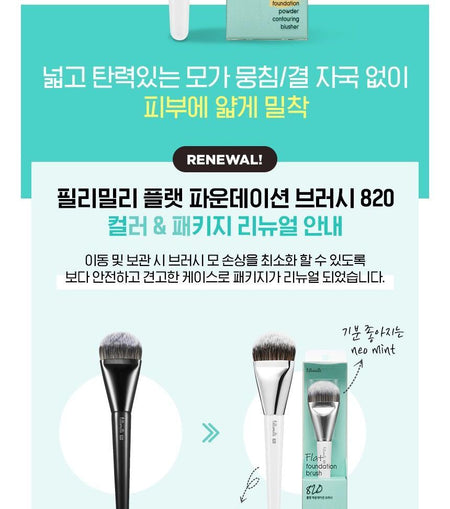 fillimilli - Flat Foundation Brush 820, 1 pc, 50 g, 8809253878259