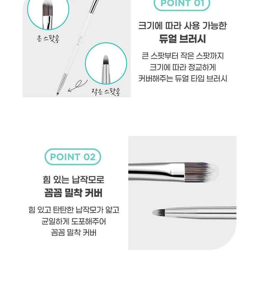 fillimilli - Dual Concealer Brush 810, 1 pc, 21 g, 8809374642166