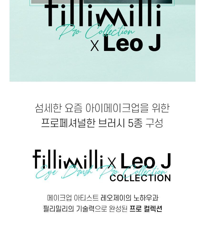 fillimilli - Eye Brush Pro Collection, 5 pcs, 119 g, 8809865770002