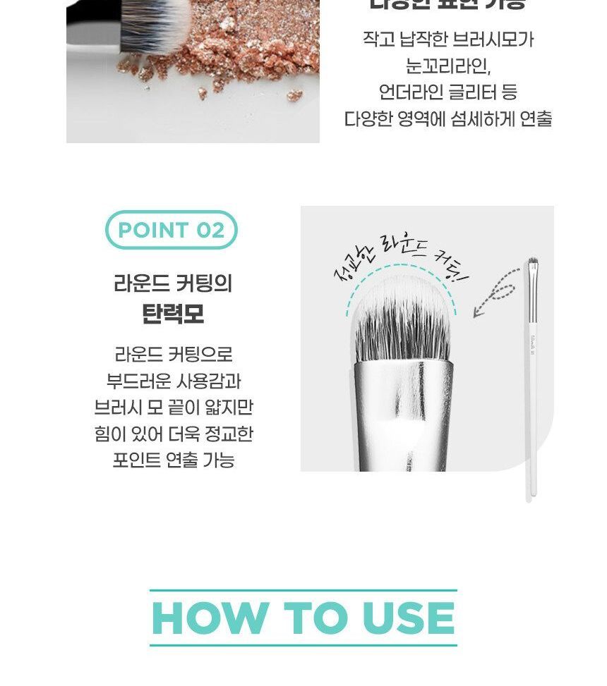 fillimilli - Point Eye Shadow Brush Defining 511, 1 pc, 20 g, 8809374642135