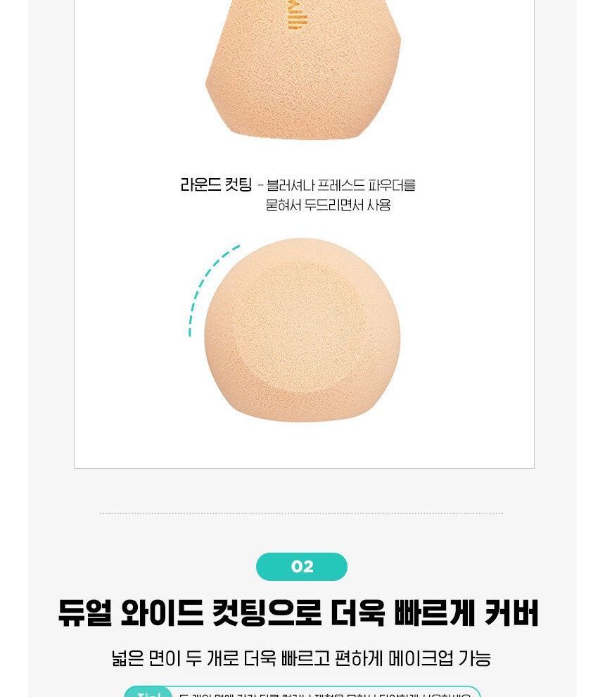 fillimilli - Multi Cover Fit Sponge, 2 pcs, 26 g, 8809512490604