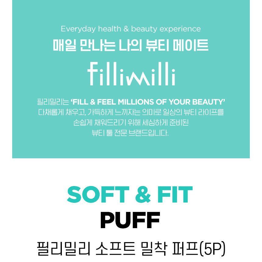 fillimilli - Soft & Fit Puff Set, 5 pcs, 15 g, 8809512490666