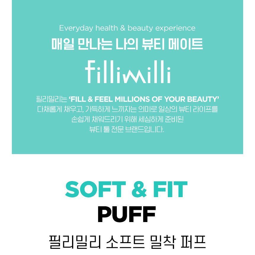 fillimilli - Soft & Fit Puff, 1 pc, 5 g, 8809512490642