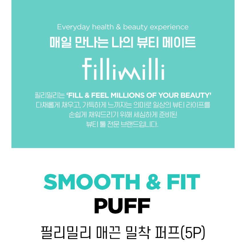 fillimilli - Smooth & Fit Puff Set, 5 pcs, 15 g, 8809512490659