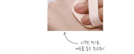 fillimilli - Smooth & Fit Puff Set, 5 pcs, 15 g, 8809512490659