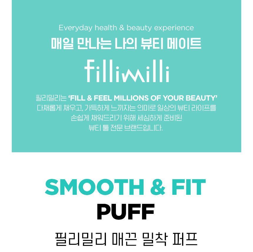fillimilli - Smooth & Fit Puff, 1 pc, 5 g, 8809512490635