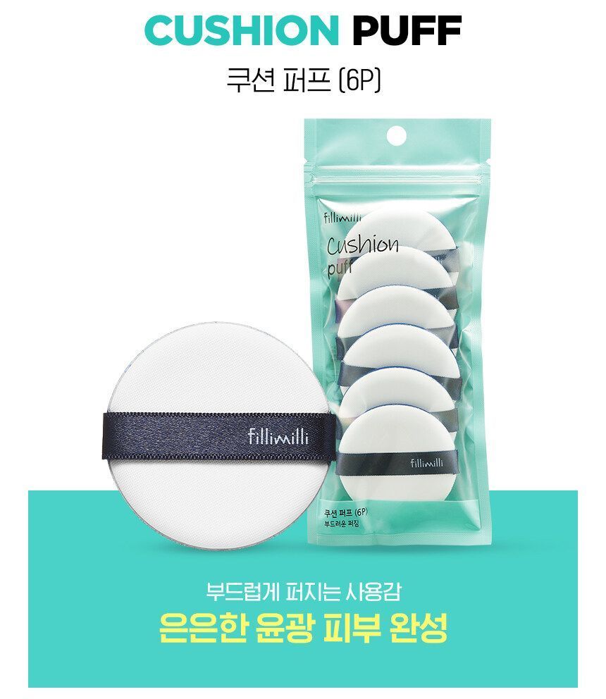 fillimilli - Cushion Puff Set, 6 pcs, 14 g, 8809374645761