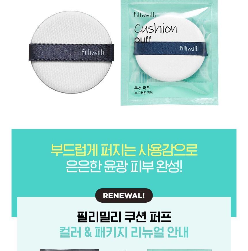 fillimilli - Cushion Puff, 1 pc, 4 g, 8809374645693