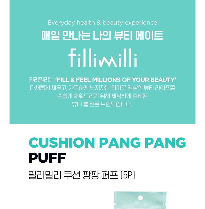 fillimilli - Cushion Pang Pang Puff Set, 5 pcs, 14 g, 8809458143329