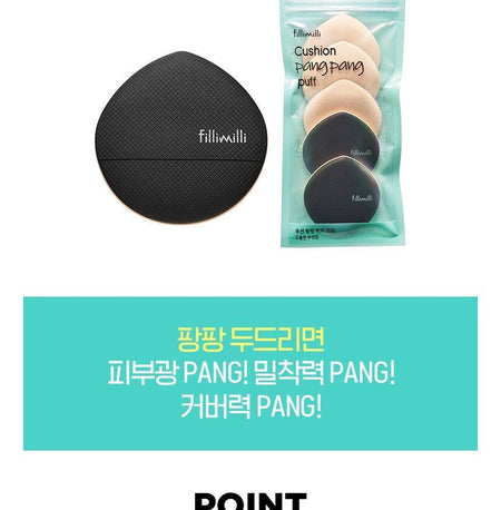 fillimilli - Cushion Pang Pang Puff Set, 5 pcs, 14 g, 8809458143329