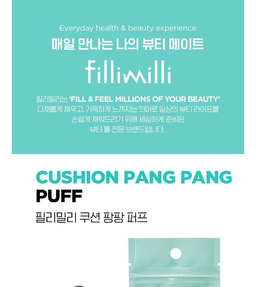 fillimilli - Cushion Pang Pang Puff, 1 pc, 5 g, 8809458143015