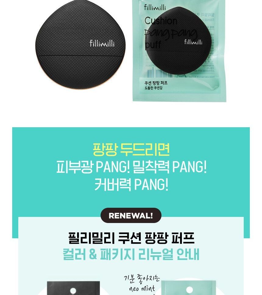 fillimilli - Cushion Pang Pang Puff, 1 pc, 5 g, 8809458143015
