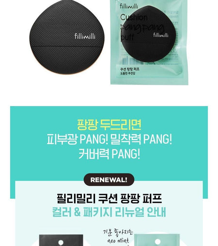 fillimilli - Cushion Pang Pang Puff, 1 pc, 5 g, 8809458143015