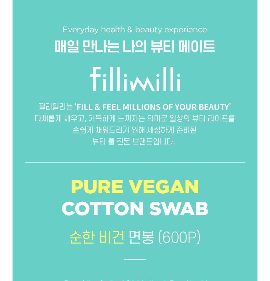fillimilli - Vegan Pure Cotton Swabs, 600 pcs, 202 g, 8809628730267