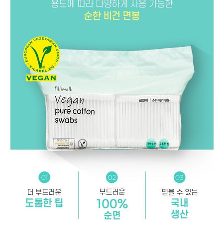 fillimilli - Vegan Pure Cotton Swabs, 600 pcs, 202 g, 8809628730267