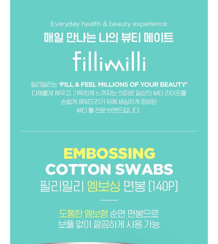 fillimilli - Embossing Cotton Swabs, 140 pcs, 109 g, 8809628730106