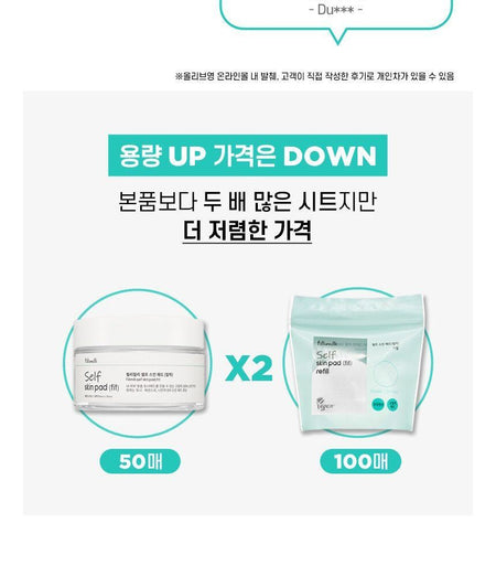 fillimilli - Self Skin Pad Fit Refill Only, 100 pads, 28 g, 8809610480446